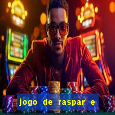 jogo de raspar e ganhar dinheiro de verdade